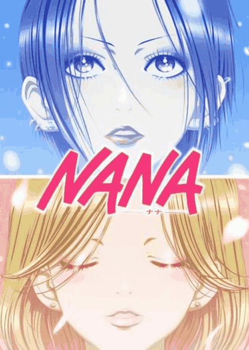 娜娜 - 漫漫漫画